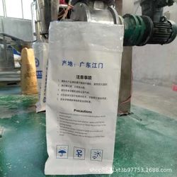Dongguan Youngteam New Material Technology Co., Ltd.