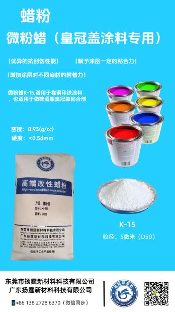 Dongguan Youngteam New Material Technology Co., Ltd.