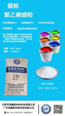 Pour l'encre d'impression en taille-douce, pour améliorer la résistance à l'usure / augmenter la résistance aux rayures, taille des particules 5-8 micromètres