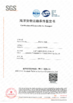 Chine Dongguan Youngteam New Material Technology Co., Ltd. certifications